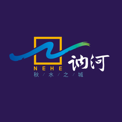 讷河城市品牌形象設計 Nehe city brand design